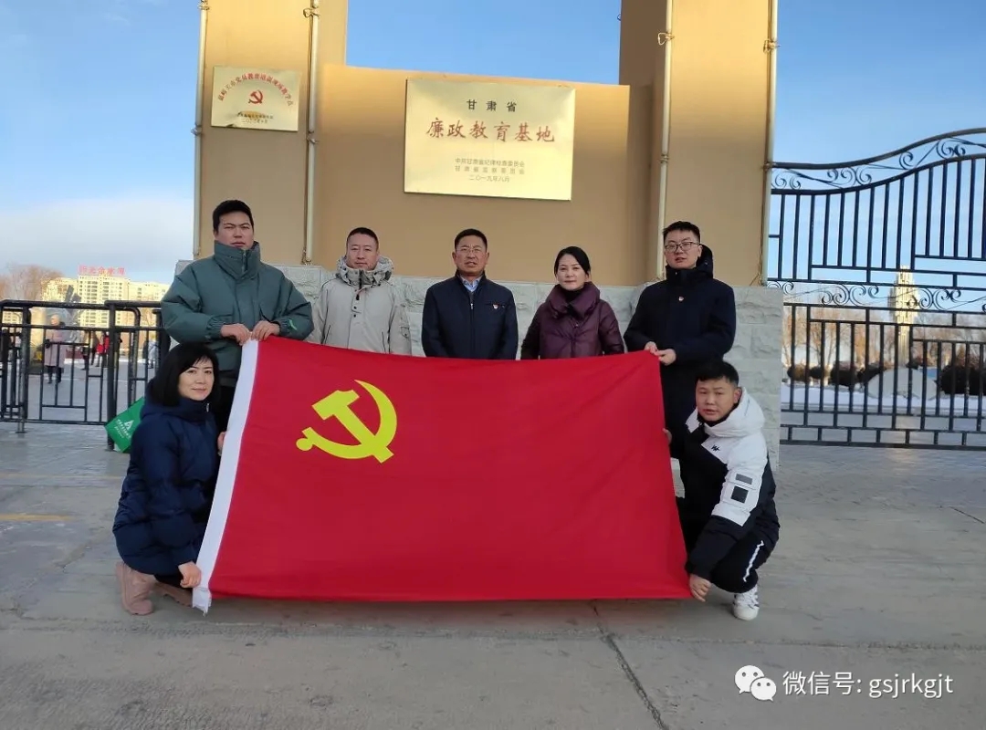 參觀廉潔文化公園 筑牢廉潔思想防線